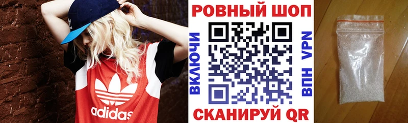 АМФЕТАМИН Родники