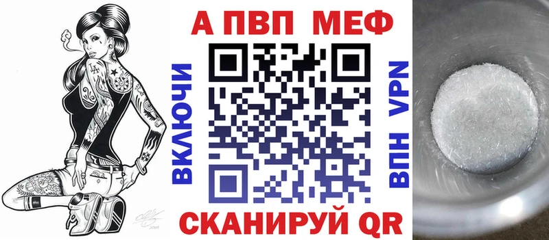 Alfa_PVP мука Родники