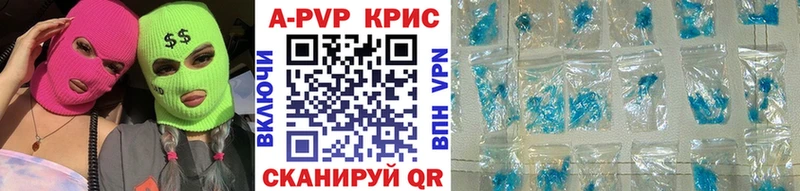 Alfa_PVP крисы CK  цена   Родники 
