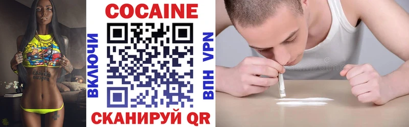 Кокаин Эквадор Родники