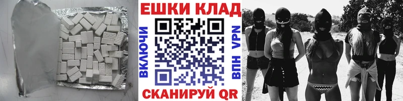 Ecstasy таблы  дарнет шоп  Родники 