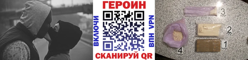 ГЕРОИН VHQ  Родники 