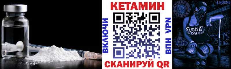 блэк спрут зеркало  Родники  КЕТАМИН VHQ 