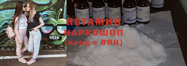 кристаллы Армянск