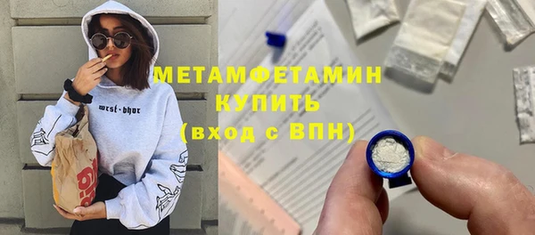 спиды Новокубанск