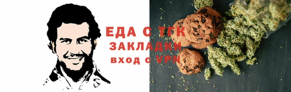 амф Новозыбков