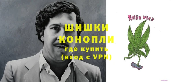 марихуана Арсеньев