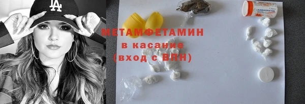 кристаллы Армянск