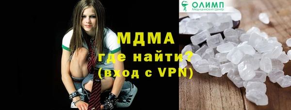 кристаллы Армянск