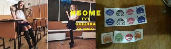 кристаллы Армянск