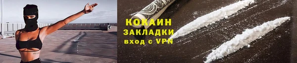 кристаллы Армянск