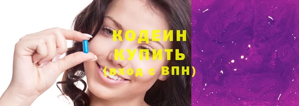марихуана Арсеньев