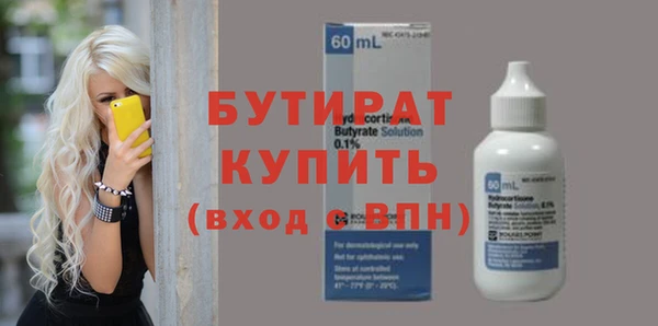 амф Новозыбков