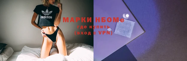 меф Нягань