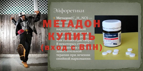 гидра Аркадак