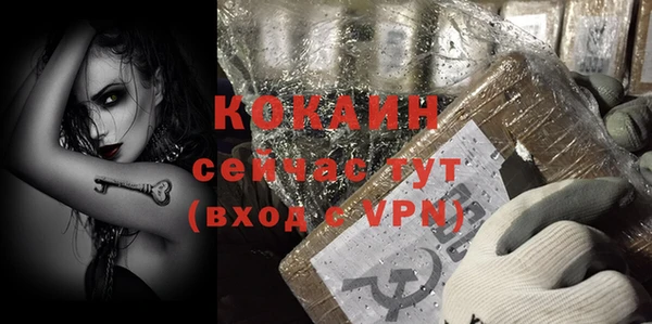 кристаллы Армянск