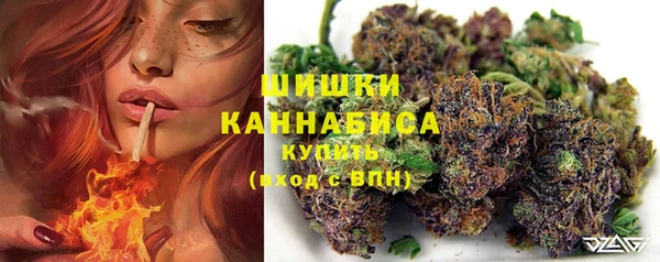 кристаллы Армянск