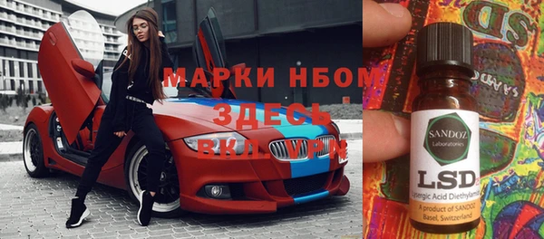 гидра Аркадак
