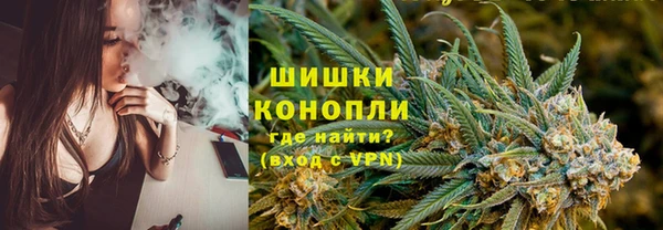 кристаллы Армянск