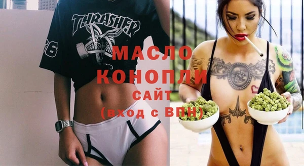 спиды Новокубанск