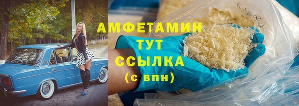 кристаллы Армянск