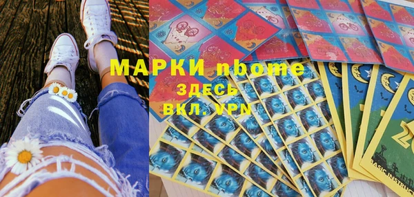 марихуана Арсеньев