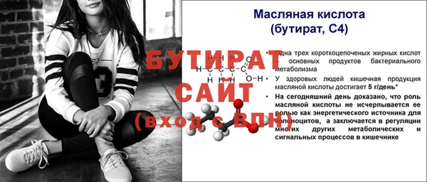 гидра Аркадак