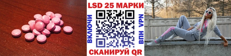 купить  цена  Родники  Лсд 25 экстази ecstasy 