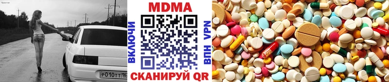 MDMA crystal  Родники 