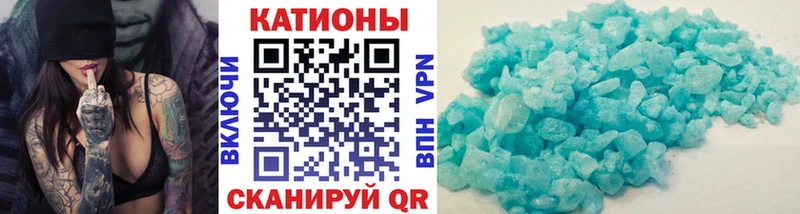 наркотики  мориарти официальный сайт  Меф 4 MMC  Родники 