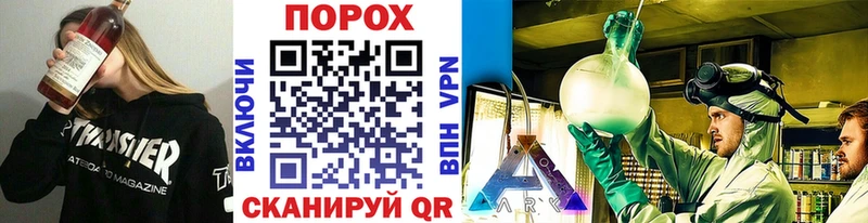 omg как войти  Родники  Метамфетамин мет 