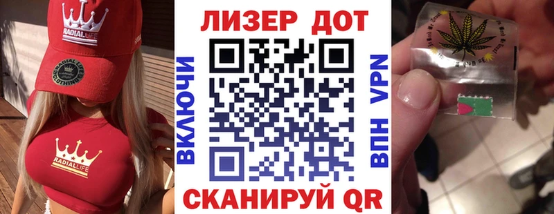 omg ссылки  наркота  Родники  Марки 25I-NBOMe 1,8мг 