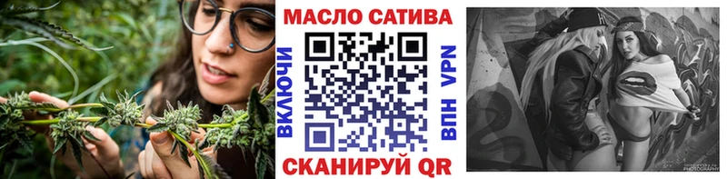 закладки  Родники  ТГК THC oil 