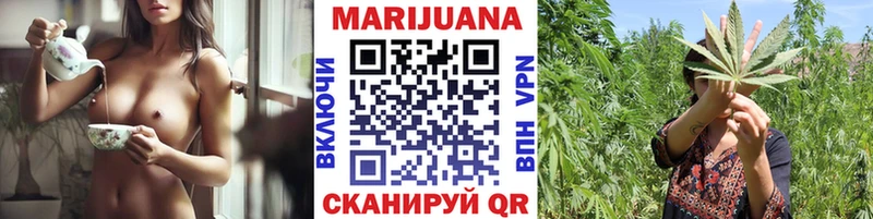 Канабис Bruce Banner  Родники 